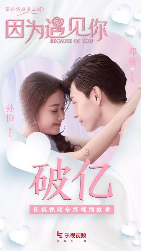 拯救机智男孩
